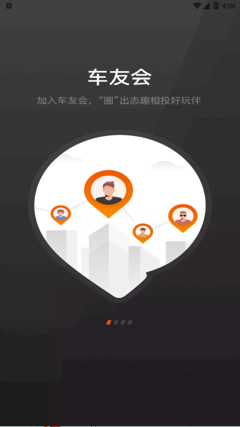 长城炮app-插图2