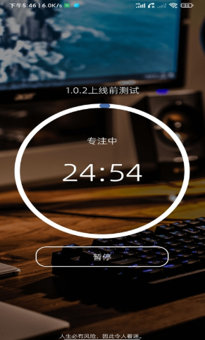 此刻清单app-插图1