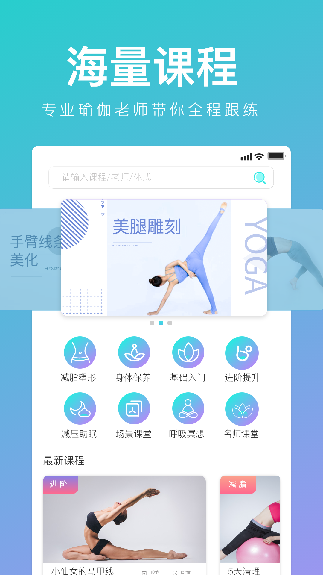 YUREN瑜伽-插图2