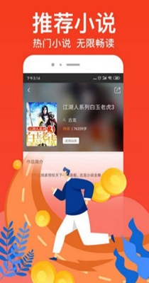 金星小说-插图1