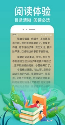 金星小说-插图2