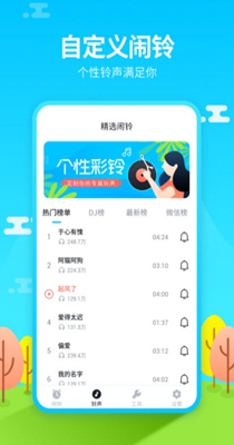 阿怪闹钟-插图2