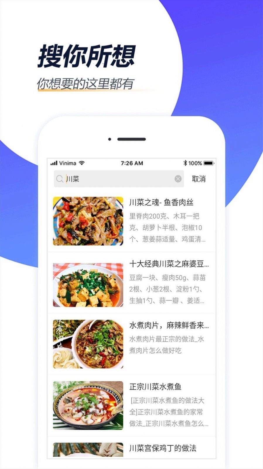 Reddit社区app-插图2