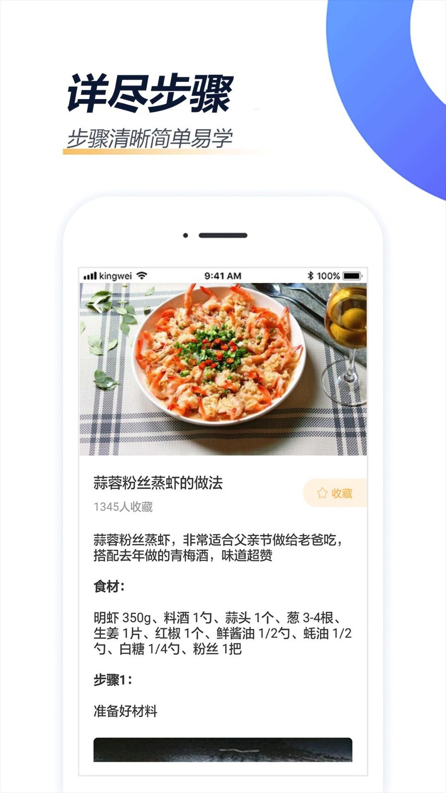 Reddit社区app-插图1