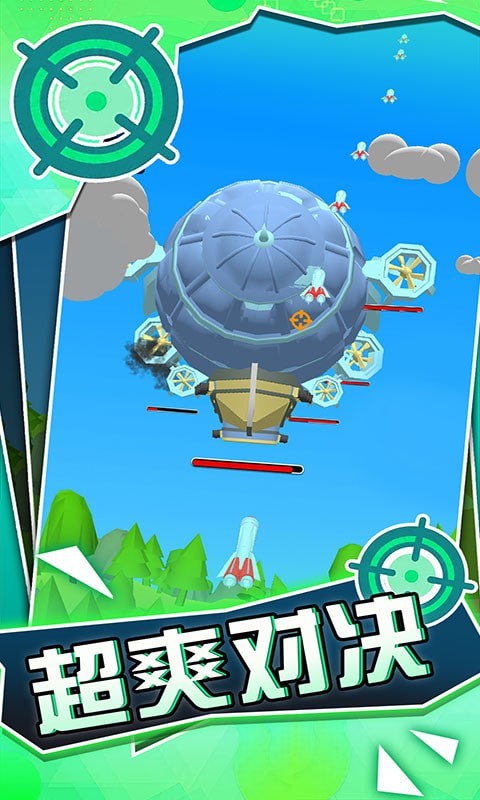 战地对空火力射击-插图2