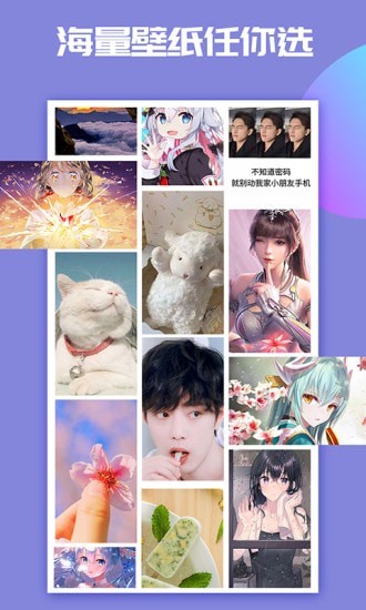 主题微x来电app-插图1