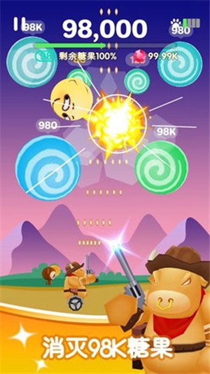 糖果大作战游戏-插图1