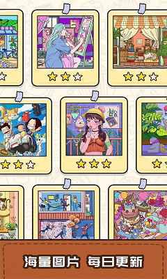 画画大师名作找茬-插图2