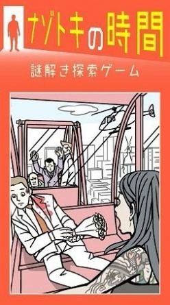 神秘的时间-插图2 神秘的时间-插图2