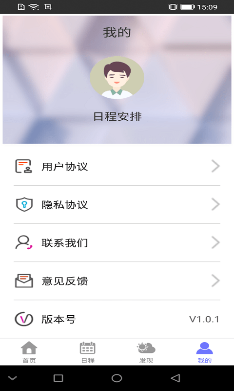 蒸汽日历-插图2