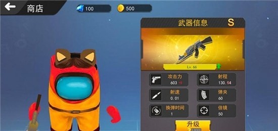 雷电战机吃鸡手游-插图2