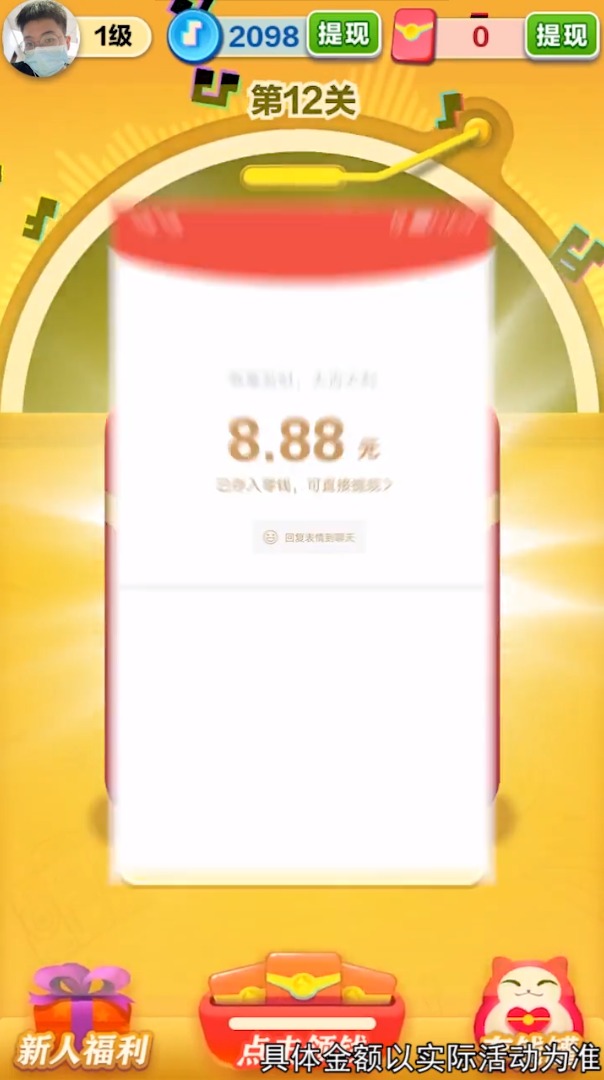 音速冲浪2游戏-插图1 音速冲浪2游戏-插图1