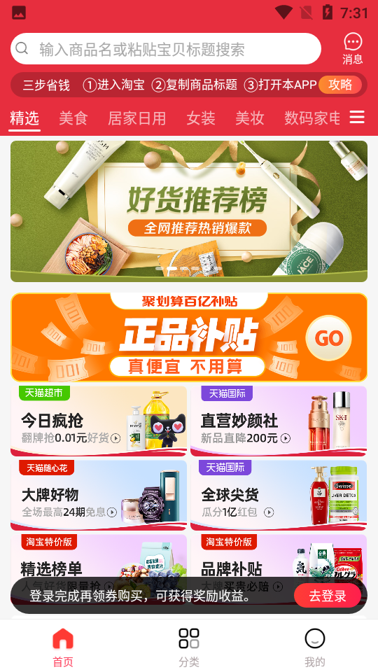 券夕夕app-插图2