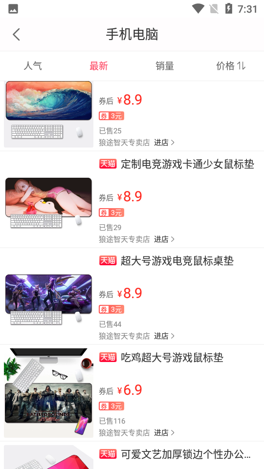 券夕夕app-插图1