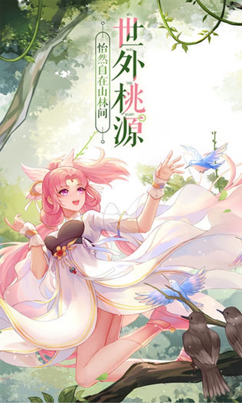 武林外传官网版游戏-插图2