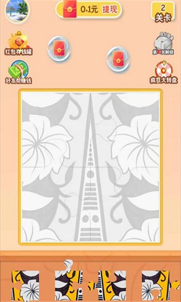 咔咔拼拼乐4游戏-插图2