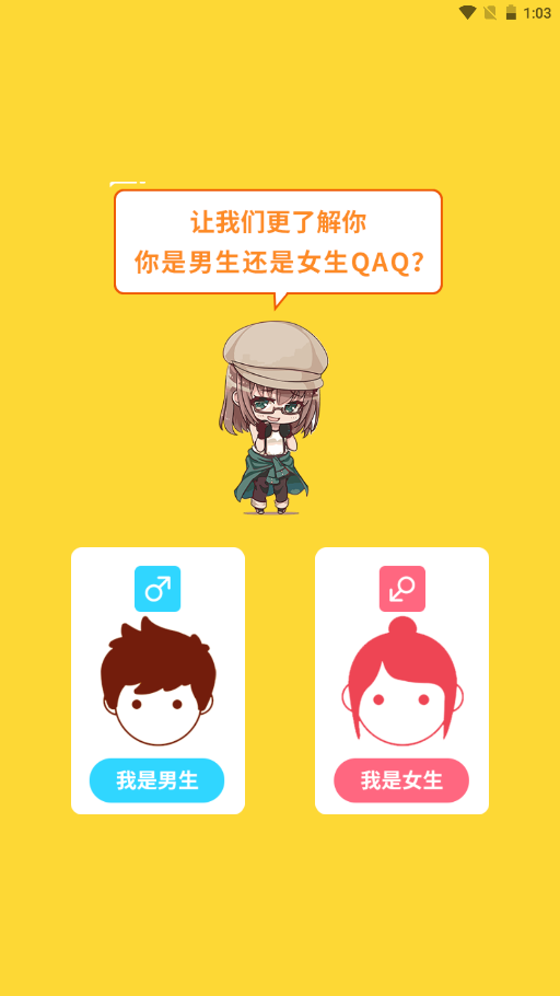 二狗免费小说app-插图2 二狗免费小说app-插图2