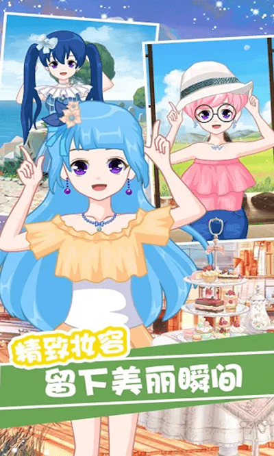 超级造型师时尚公主游戏-插图1