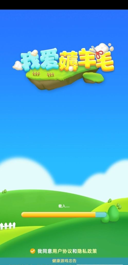 我爱褥羊毛-插图2 我爱褥羊毛-插图2