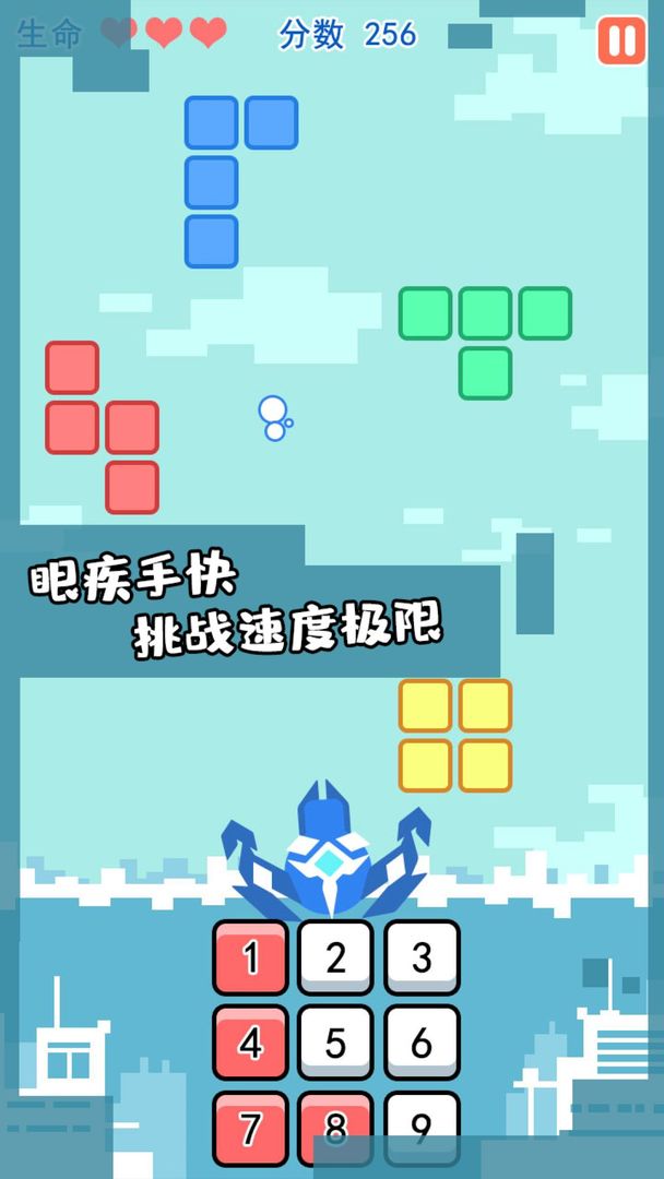 形状大作战-插图2 形状大作战-插图2