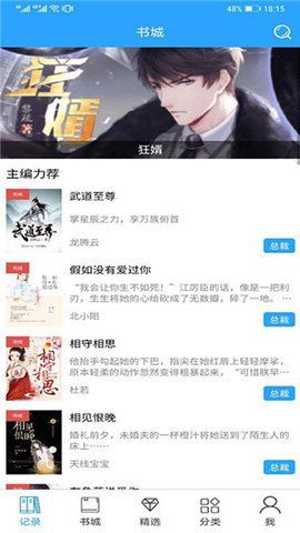 木子小说-插图1