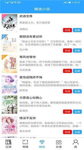 木子小说-插图2