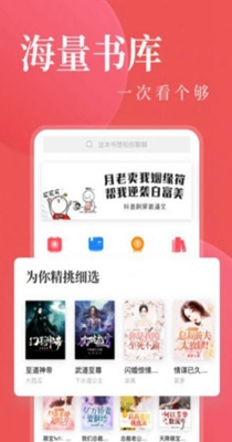 八鸿小说-插图1