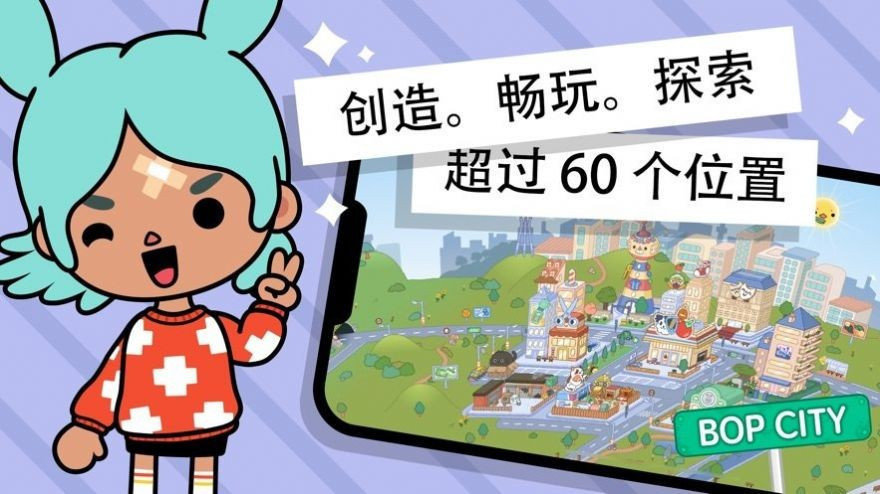 托卡世界南瓜屋手游-插图1 托卡世界南瓜屋手游-插图1