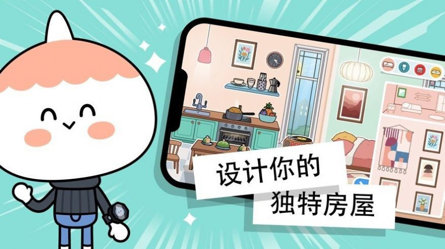 托卡世界南瓜屋手游-插图2 托卡世界南瓜屋手游-插图2