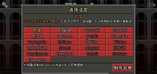 英烈地牢-插图1