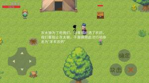 羊羊荣耀5v5手游-插图1 羊羊荣耀5v5手游-插图1