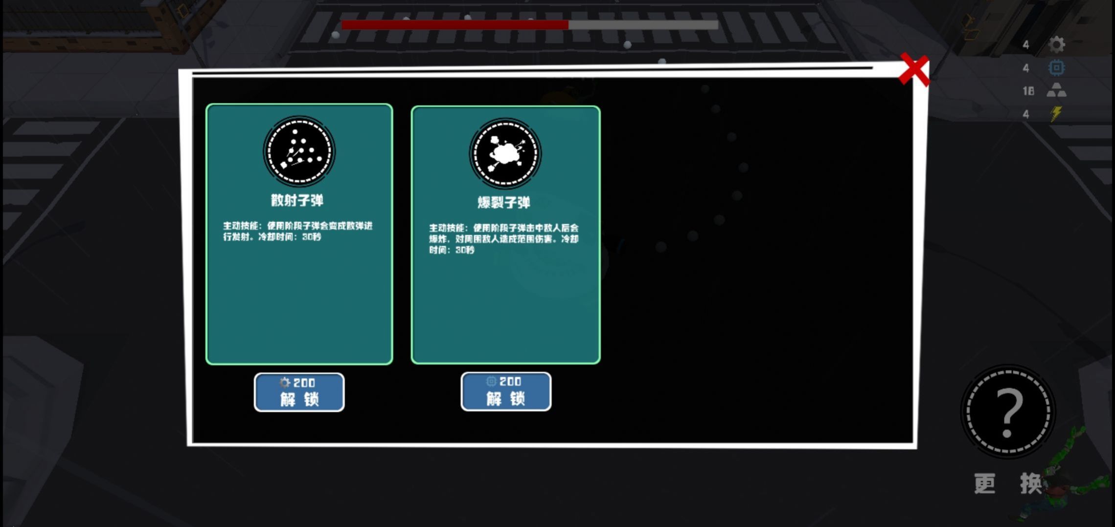 决战家园-插图1