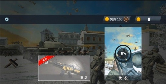 狙击手射击战争英雄-插图2