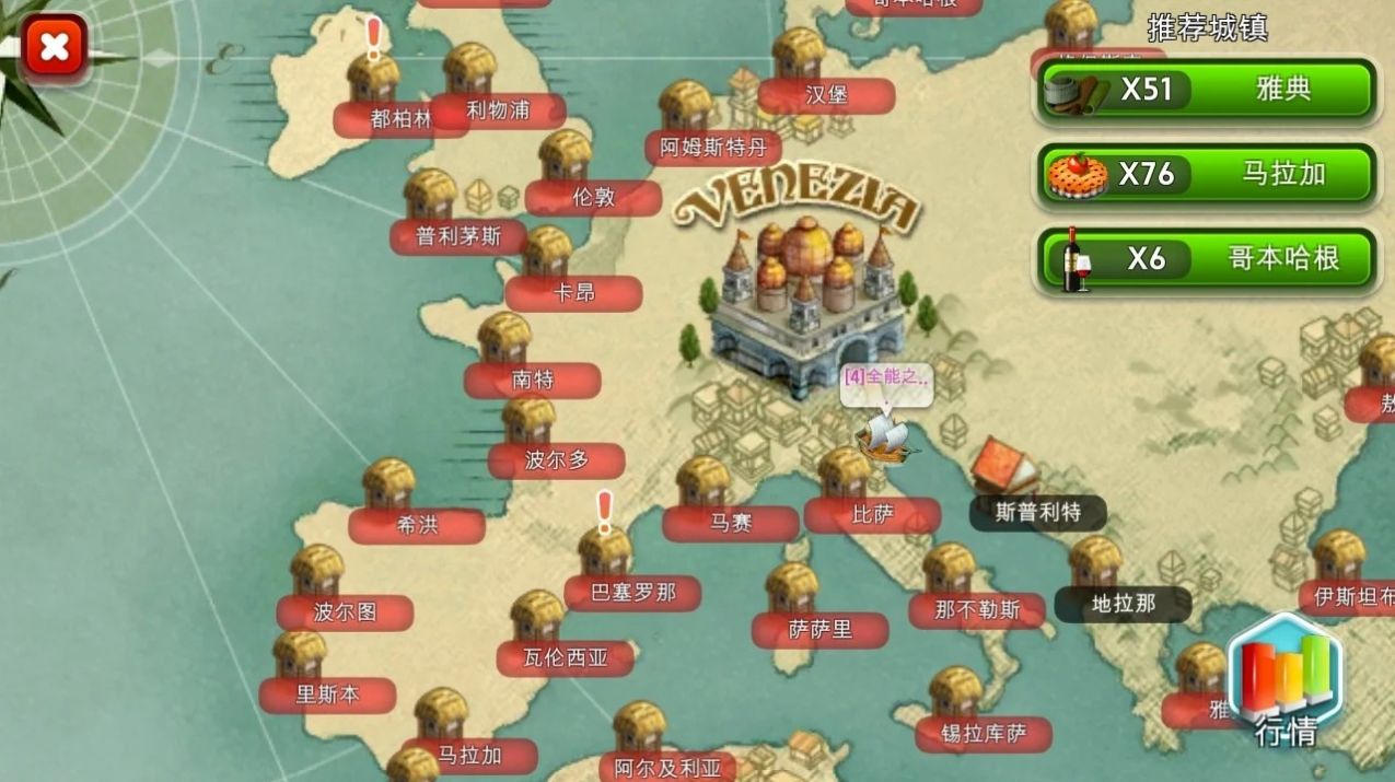 我爱威尼斯游戏-插图1 我爱威尼斯游戏-插图1