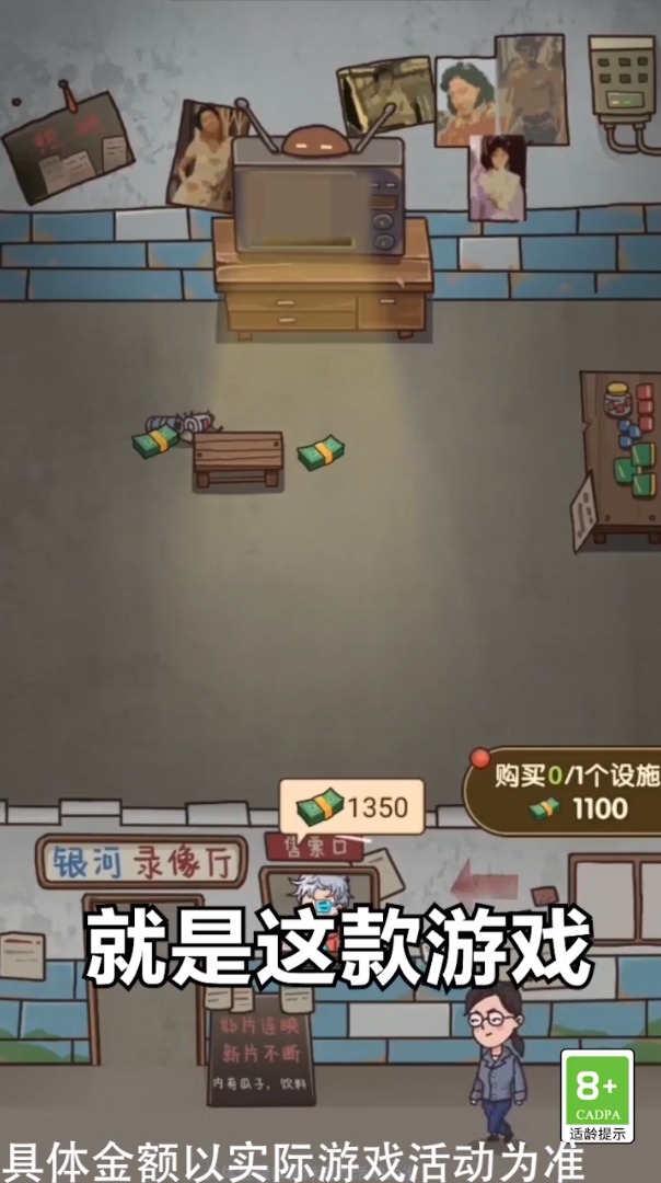 神奇模拟器游戏-插图2 神奇模拟器游戏-插图2
