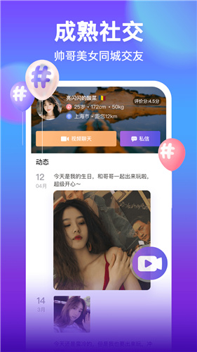 附近聊吧-插图2 附近聊吧-插图2