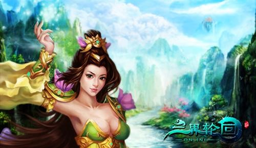 三界轮回游戏-插图2