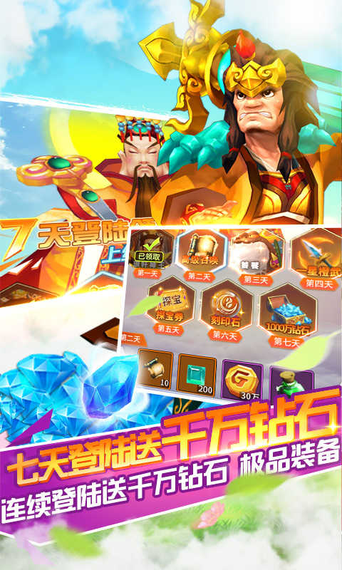 幻想大乱斗-插图2