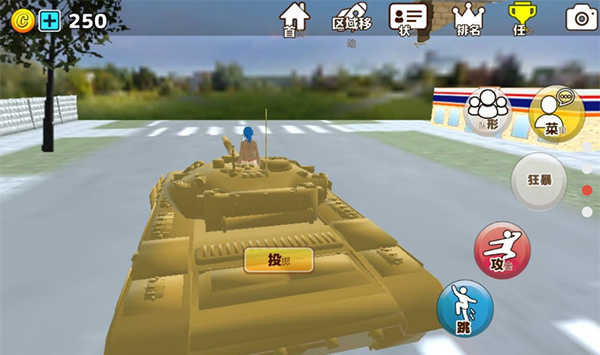 樱花动物校园模拟器中文版-插图2