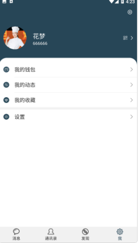 花梦堂app-插图2 花梦堂app-插图2