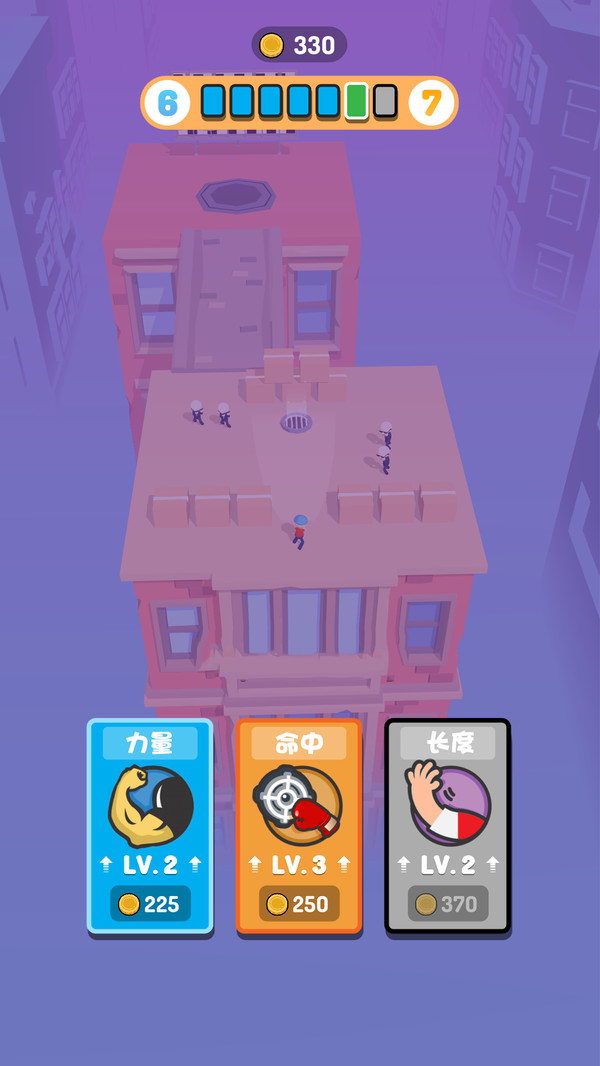 加油橡皮人-插图1