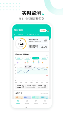 硅基动感app-插图2