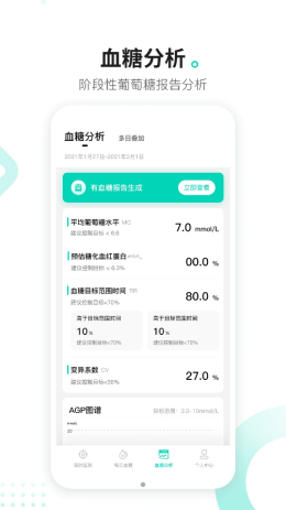硅基动感app-插图1