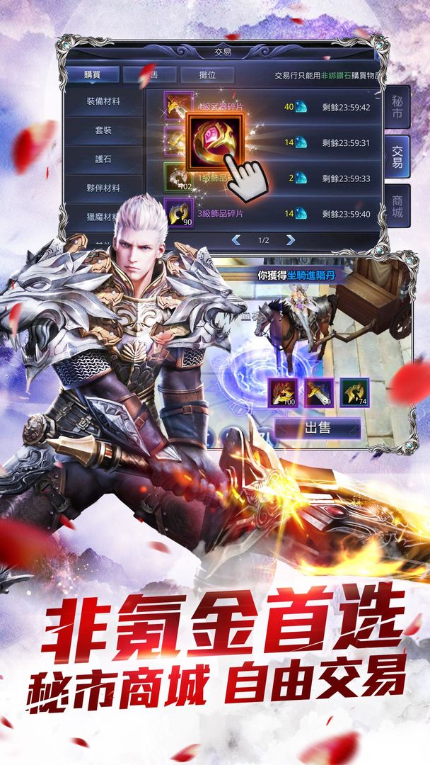 暗黑起源-插图1