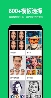 热狗极速修图-插图2