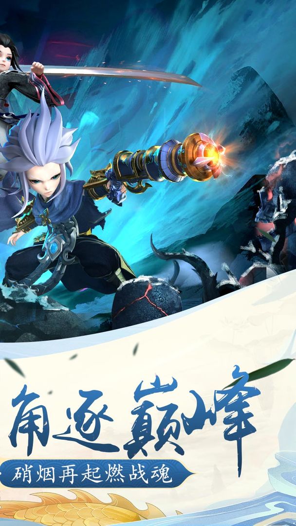 刀剑萌侠-插图1