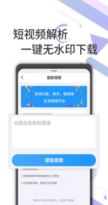去水印剪辑工坊-插图1