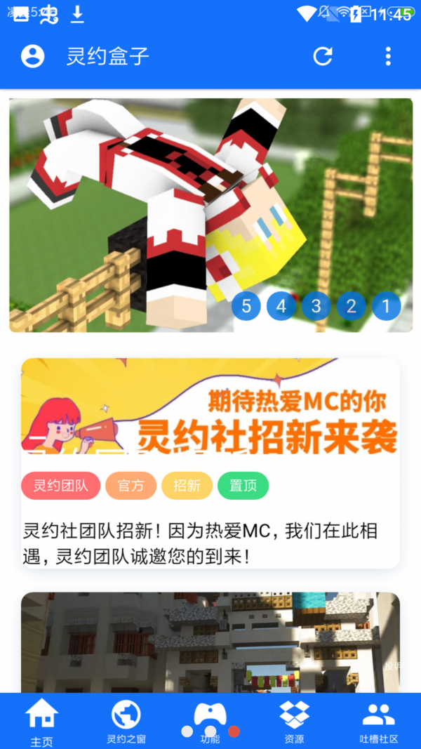 灵约盒子-插图1