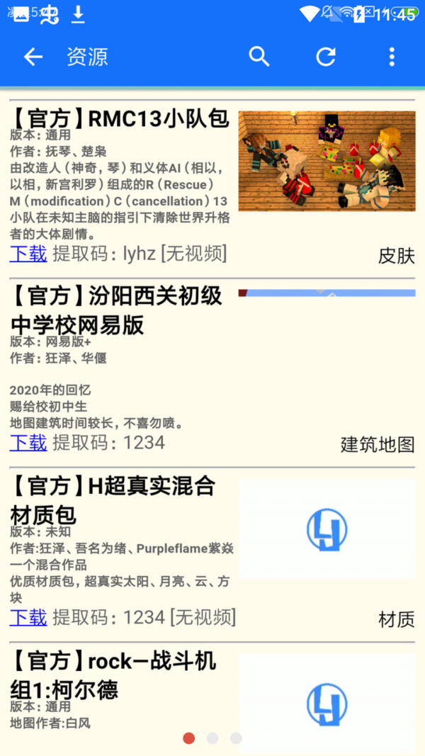 灵约盒子-插图2
