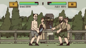 该死的混蛋中文版-插图1